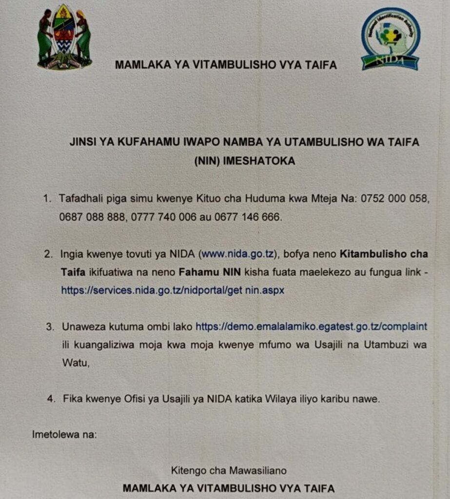 Jinsi ya Kujua Kama Namba Ya NIDA Ipo Tayari 2025 1 Jinsi ya Kujua Kama Namba Ya NIDA Ipo Tayari 2025