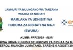 Bei Mpya za Mafuta Tanzania Agosti 2025