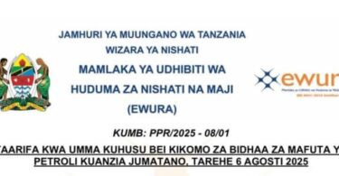 Bei Mpya za Mafuta Tanzania Agosti 2025