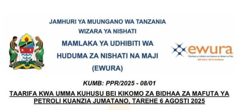 Bei Mpya za Mafuta Tanzania Agosti 2025