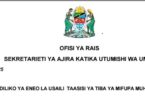 Tangazo: Mabadiliko ya Eneo la Usaili MOI Tarehe 6 Agosti 2025