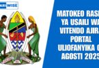Matokeo Rasmi ya Usaili wa Vitendo Ajira Portal Uliofanyika 01 Agosti 2025