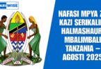 Nafasi Mpya za Kazi Serikalini Halmashauri Mbalimbali Tanzania – Agosti 2025