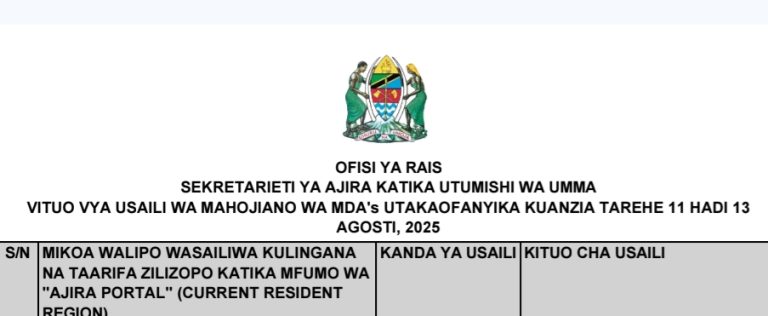 Ratiba na Vituo vya Usaili wa Mahojiano kwa Kanda 11–13 Agosti 2025
