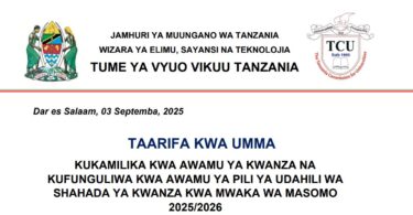 TCU yatangaza kufungwa kwa awamu ya kwanza ya udahili 2025/2026